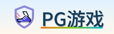 PG游戏 Logo